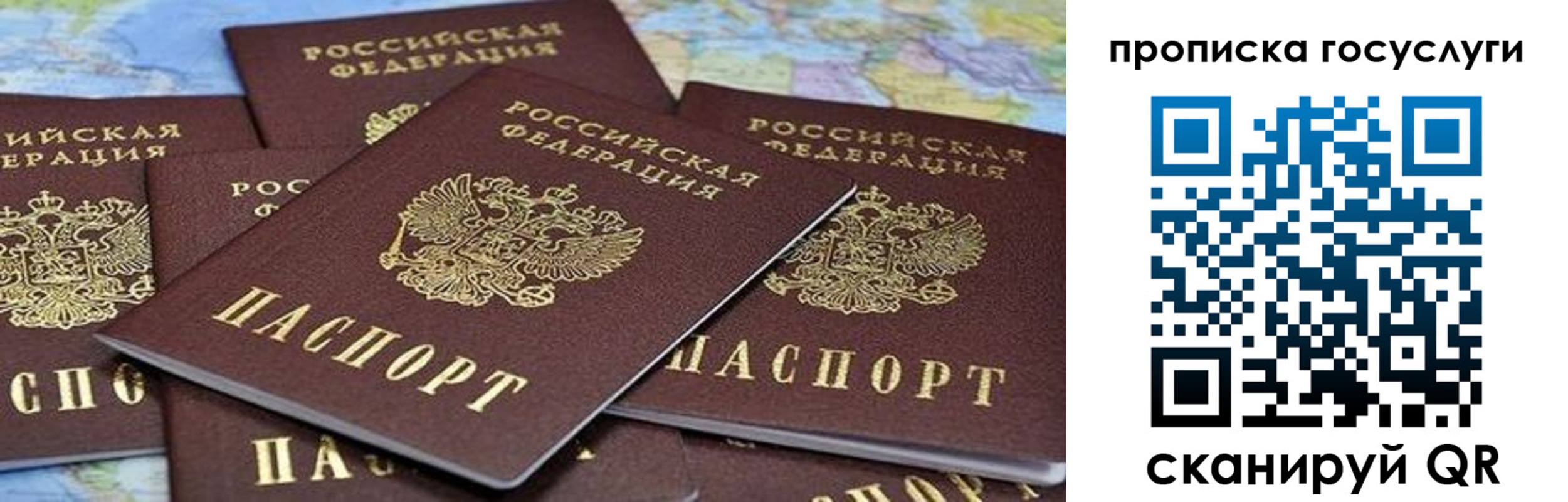 временная регистрация адрес в Ульяновской области