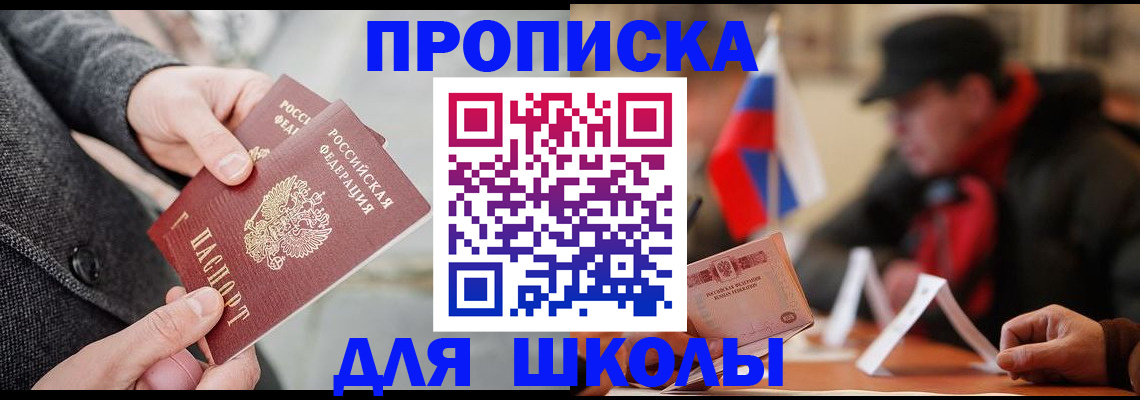 прописка поиск в Ульяновской области