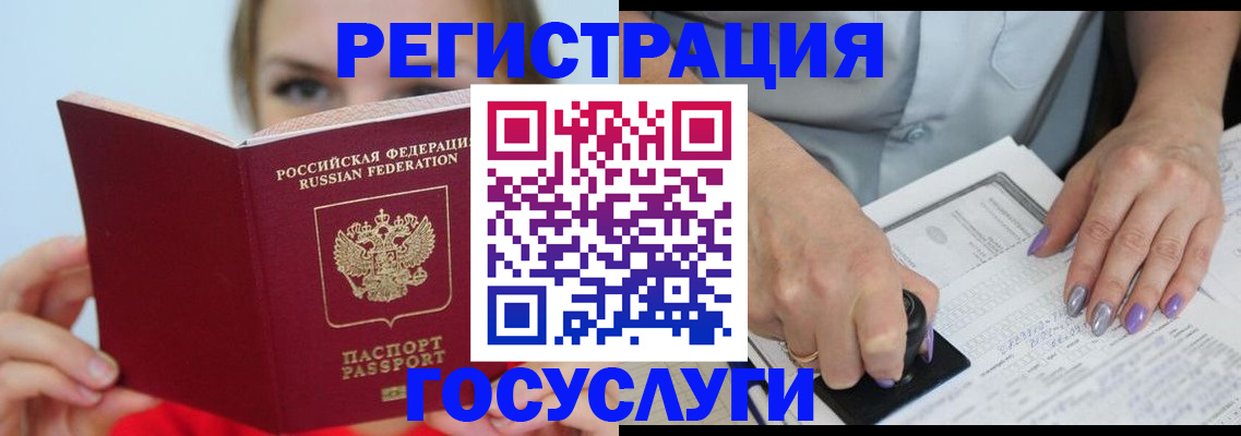 прописка гарантия в Ульяновской области