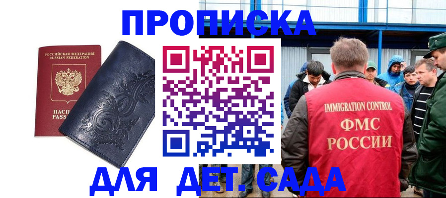 найти адрес прописки в Ульяновской области